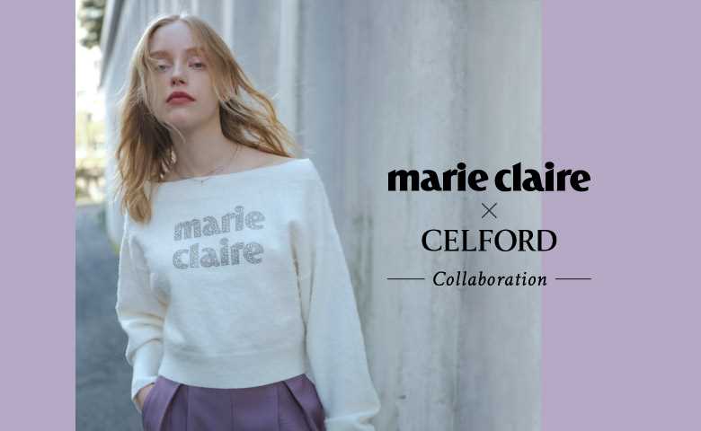【CELFORD(セルフォード)】フランスを代表する女性誌『marie