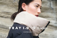 【FRAY I.D(フレイ アイディー)】アウトドアブランド「Foxfire」との初コラボレーションアイテムが11月15日(水)より全国発売!