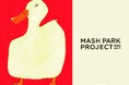 【MASH PARK PROJECT 2023】スペシャルゲストが続々登場のワークショップを開催!当日のタイムテーブルを公開!