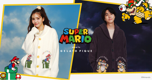 SUPER MARIO meets GELATO PIQUE】第4弾コレクションを発売！シリーズ