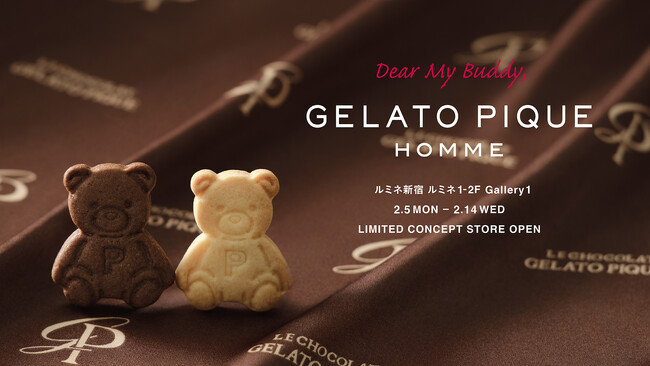 メンズルームウェア「GELATO PIQUE HOMME(ジェラート ピケ オム)」の