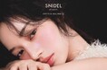 ＜SNIDEL BEAUTY＞2024 New Base Makeupが発売。ナイアシンアミドやグルタチオンなどの美容成分を高配合した、ベースメイクアイテムが新登場