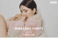 【FURFUR(ファーファー)】モデル・八木アリサが扮する魅惑の『MISS LADY FLUFFY』品の良い可愛さを大人のムードで表現したスペシャルWEBコンテンツを公開＜8月22日(木)＞