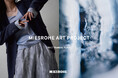 ＜MIESROHE＞ブランド初となるアートプロジェクトを始動！第一弾はアーティスト Namika Nakaiのアート作品からインスピレーションを受け、身に纏うアートに昇華した全4型をラインアップ