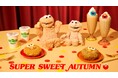 【セサミストリートマーケット】秋のシーズンテーマは「SUPER SWEET AUTUMN」ベージュトーンの甘くて優しいカラーに包まれるラインアップ<9月5日(木)>