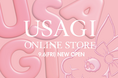 ECモール「USAGI ONLINE」のリアルショップ「USAGI ONLINE STORE」が、京阪枚方モールに新店をオープン!<9月6日(金)>