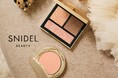 <SNIDEL BEAUTY>定番アイテムのアイパレットとチークから、朝の柔らかな木漏れ日をイメージしたコーラルカラーの新色がルミネ新宿2店にて数量限定発売!〈10月4日(金)数量限定発売〉