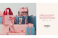 <SNIDEL BEAUTY>2024 ホリデーコレクションを数量限定発売!人気のアイパレットとルージュを、愛らしいリボンモチーフでラッピング