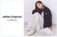 <スナイデル>上西星来を起用したadidas Originalsとのスペシャルコレクションを公開<9月25日(水)>