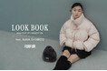 【FURFUR(ファーファー)】モデル・新野尾七奈が魅せる冬の最新LOOK BOOKを公開!<10月2日(水)>