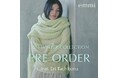 【emmi(エミ)】モデル・立花恵理を迎えた2024年冬の新作コレクション"Wintery Feeling"を公開 オンライン先行予約を開始<10月4日(金)12:00公開>
