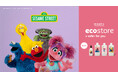 【ecostore(エコストア)】“世界は水でつながっている”をテーマにした「セサミストリート」との第2弾のコラボレーションには妖精のアビーも登場