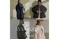 【emmi(エミ)】毎年大好評のスタイリスト・金子綾さんとのコラボレーションアウターを発売!新色のカーキを加えた全4色展開<10月4日(金)オンライン先行予約>