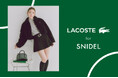 <スナイデル>モデル・雑賀サクラが着こなす、LACOSTE for SNIDELのスペシャルカプセルコレクションを公開<10月25日(金)発売>