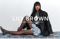 【LILY BROWN】2024年冬コレクションのデジタルカタログを公開!<10月18日(金)>