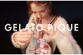 【gelato pique(ジェラート ピケ)】幸せあふれるホリデーシーズンを盛り上げる、ぬくもりたっぷりなHOLIDAY COLLECTIONを公開<11月7日(木)>