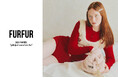 【FURFUR(ファーファー)】『girls just wanna have fun』をテーマにした2024 WINTER COLLECTIONのデジタルカタログを公開!<10月21日(月)>
