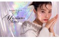 【CELFORD(セルフォード)】宮本茉由がまとう”Joyful Bijou Collection” ホリデーシーズンの装いに欠かせない“きらめき“をテーマとする2024年11月の最新Lookを公開!