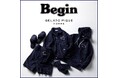 「GELATO PIQUE HOMME」とメンズ雑誌「Begin」のコラボ企画第5弾!1960年代に流行したアメリカントラッドをモチーフとしたアイビーコレクションを発売!<11月13日(水)>