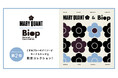 MARY QUANT×Biopのコラボレーション第二弾!前回人気を博したエコバッグも新デザインになって登場<11月14日(木)より順次発売開始>