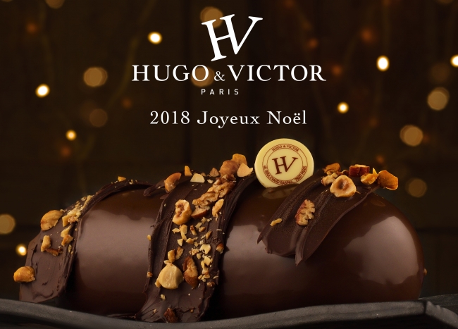 2018HUGO & VICTOR クリスマスコレクション
