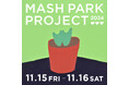 【MASH PARK PROJECT 2024】メイクアップやステンシルアート、エシカルフラワーを活用したクラフトなど、子どもも大人もわくわく楽しめるワークショップを多数開催!