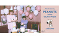 【gelato pique(ジェラート ピケ)】コミック誕生75周年を迎える「PEANUTS」との癒しのコラボレーションルームウェア全53型を発売!<2025年1月17日(金)>