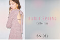 <スナイデル>心踊る春に向けた新作を魅せる全15LOOK「EARLY SPRING Collection」を公開<12月6日(金)>