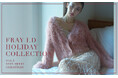 【FRAY I.D(フレイ アイディー)】女優・宮本茉由が着こなす「HOLIDAY COLLECTION」PART3を12/9(月)より公開!