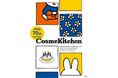 【コスメキッチン】miffyの可愛さとコスメキッチンのオーガニックな心地よさが一つに!限定miffyコラボアイテムの発売とmiffy café tokyoコラボの同時開催で、特別な体験をお届け