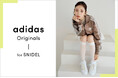 <SNIDEL(スナイデル)>橋下美好を起用したadidas Originalsとのスペシャルコレクションを公開!〈1月22日(水)12:00よりEC先行予約発売〉