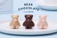 ピケカフェのアイコン“ピケベア”をかたどったチョコのプチギフト『ピケベアチョコレートアソート』が2月1日(土)誕生