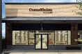 <2月14日(金)移転オープン>「Cosme Kitchen VILLAGE(コスメキッチン ヴィレッジ) 御殿場プレミアム・アウトレット店」がヒルサイドエリアにリニューアルオープン!!