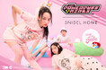 <SNIDEL HOME>おうち時間をとびきり可愛く彩るキュートな3人娘が登場!「パワーパフ ガールズ」とスナイデル ホームが初のコラボレーション!3月13日(木)より発売