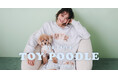 【gelato pique(ジェラート ピケ)】甘えたような表情が愛らしいトイプードルデザインのルームウェア・寝具・CAT&DOGの新作コレクションを発売<3月13日(木)発売>
