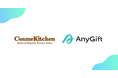 【Cosme Kitchen (コスメキッチン)】メールやLINE、SNSでギフトを贈れる「eギフト」サービス『AnyGift』をコスメキッチン 公式WEB STOREにてスタート!