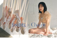 <SNIDEL(スナイデル)>日本のバレエアイテムを牽引する「Chacott」と初のコラボレーションが実現!<3/13(木)発売>