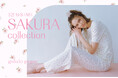 【gelato pique(ジェラート ピケ)】春を身にまとう、「SAKURA COLLECTION」柔らかな風に揺れる、さくらの花びらをイメージしたルームウェアや雑貨を発売!<3月21日(金)>