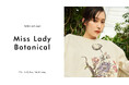 【FRAY I.D(フレイ アイディー)】俳優南沙良氏を起用したジャーナルvol.7を公開!"Miss Lady Botanical"を題材にしたインタビューも掲載
