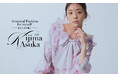 【CELFORD(セルフォード)】貴島明日香がまとう”Playful Decoration Tops Collection” 大人のデコラティブトップスを主役にした春の最新LOOKを公開!