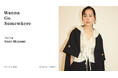【FRAY I.D(フレイ アイディー)】俳優南沙良氏を起用したジャーナルvol.8を公開!"JOURNEY"を題材にしたインタビューも掲載