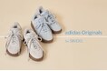 <SNIDEL(スナイデル)>adidas Originalsの「SAMBA XLG」よりSNIDELエクスクルーシブカラーが登場!<4月2日(水)WEB先行販売>