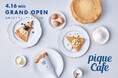 gelato pique cafeが佐賀県初出店!4/16(水)鳥栖プレミアム・アウトレットに新店をオープン