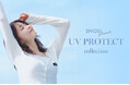 <SNIDEL(スナイデル)>久間田琳加が着こなす「UV PROTECT collection」を公開!<4月25日(金)WEB先行発売>