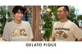 【GELATO PIQUE(ジェラート ピケ) 】父の日に向けたTHE FATHER’S DAY SPECIAL MOVIEを公開!昨年に引き続き、的場 浩司さんと超特急・柏木 悠さんが親子役で出演