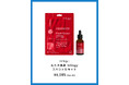 【Cosme Kitchen・Biople・Biop】 “お得” で “大容量” なキットをルミネ店舗にて限定発売!〈2025年5月15日(木)〉
