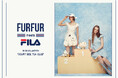 【FURFUR(ファーファー)】スポーツライフスタイルブランド『FILA(フィラ)』と初のコラボレーションアイテムが発売!<6月10日(火)>