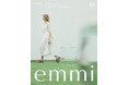 【emmi × Leo Lionni】絵本の世界を、日常に。世界中で愛される絵本作家「レオ・レオニ」と「エミ」が初のコラボレーション!