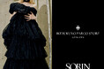 【SORIN (ソリン)】ブランド初となるリアルショップ1号店を池袋パルコにグランドオープン!<6月27日(金)>