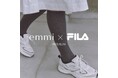 【emmi×FILA】emmiだけの特別な一足!今季は洗練されたムード漂うFILAシーズンフォーカスモデルの “INTERUN” 別注が登場